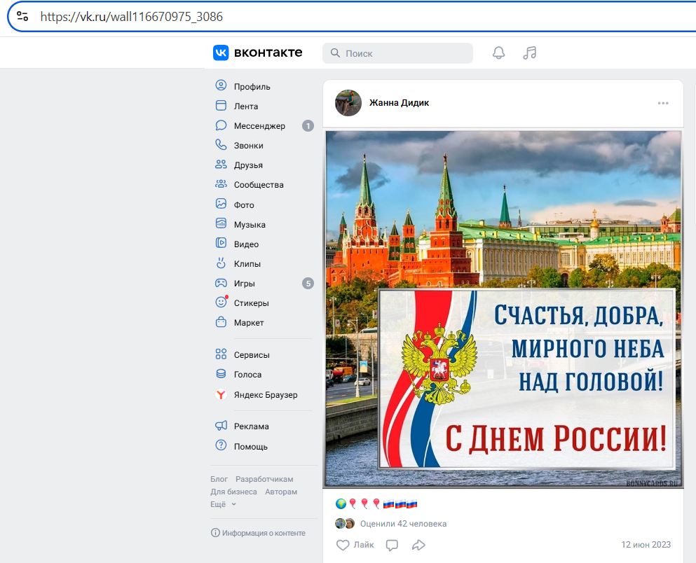 Didik_Zhanna_001__SoR_022__-VK.jpg Didik_Zhanna_001__SoR_022__-VK.jpg